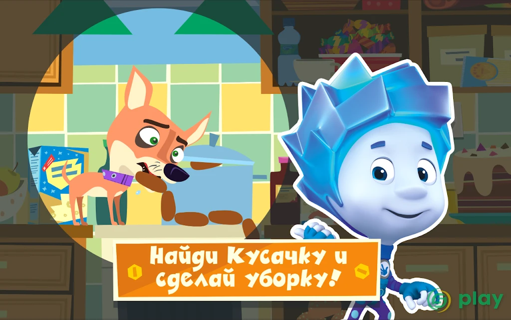 Фиксики Город: Детские игры — скриншот 12