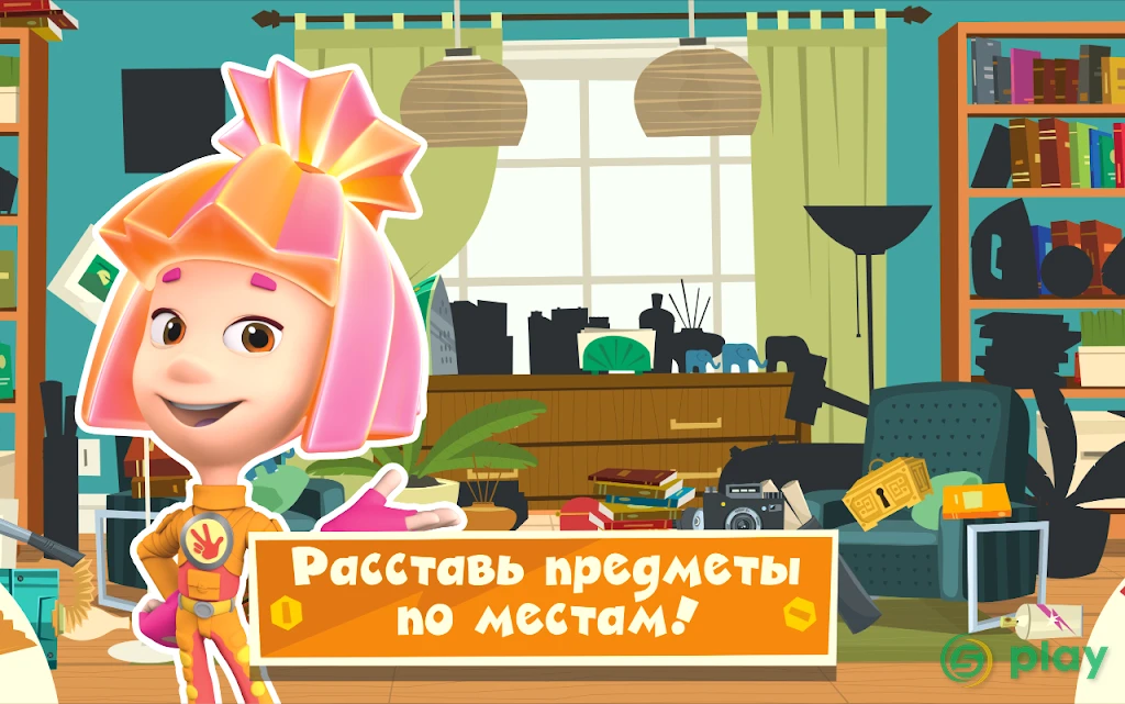 Фиксики Город: Детские игры — скриншот 13