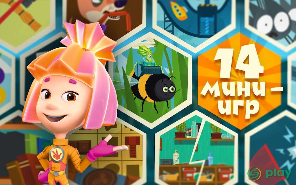 Фиксики Город: Детские игры — скриншот 16