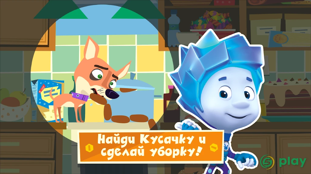Фиксики Город: Детские игры — скриншот 5