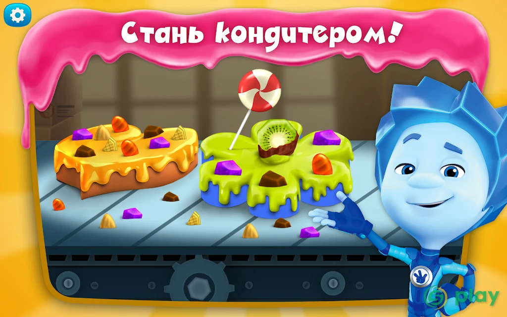 Фиксики Кондитерская Фабрика: Шоколадный Торт — скриншот 12