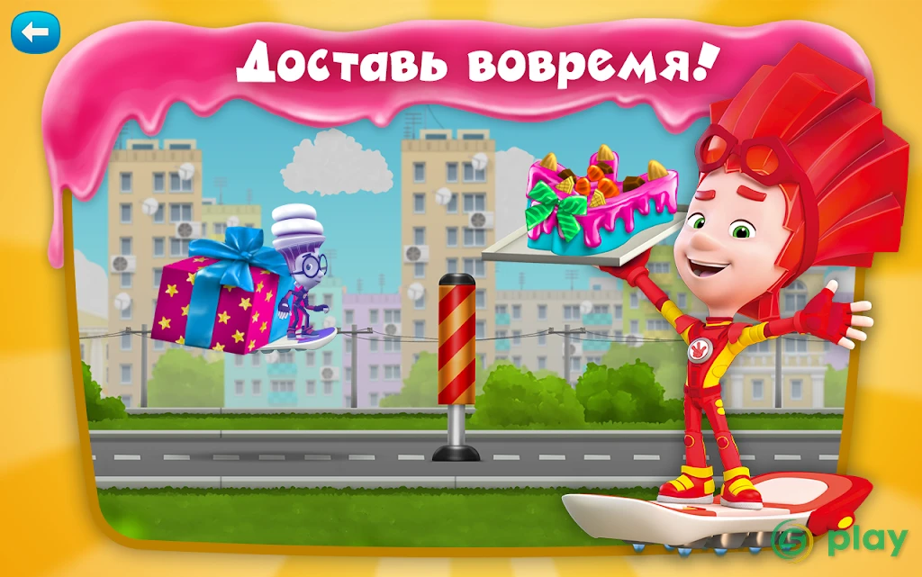 Фиксики Кондитерская Фабрика: Шоколадный Торт — скриншот 7