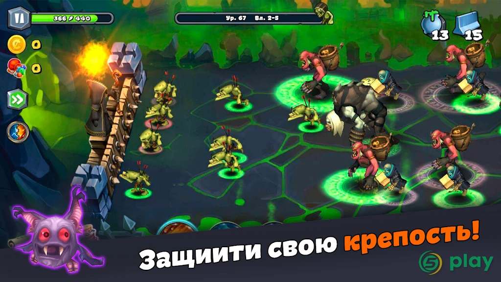 Осада Чародея — скриншот 1