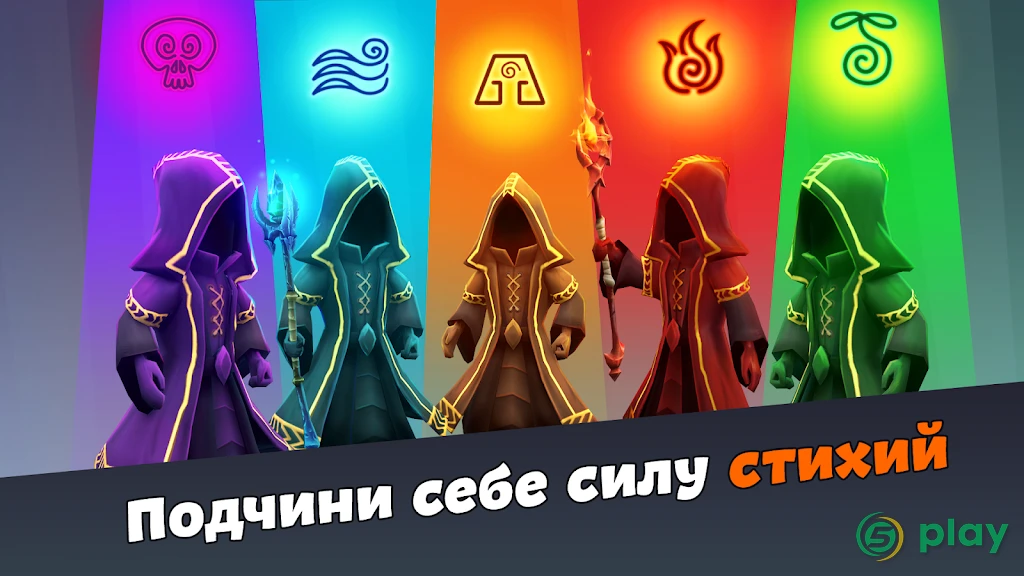 Осада Чародея — скриншот 2