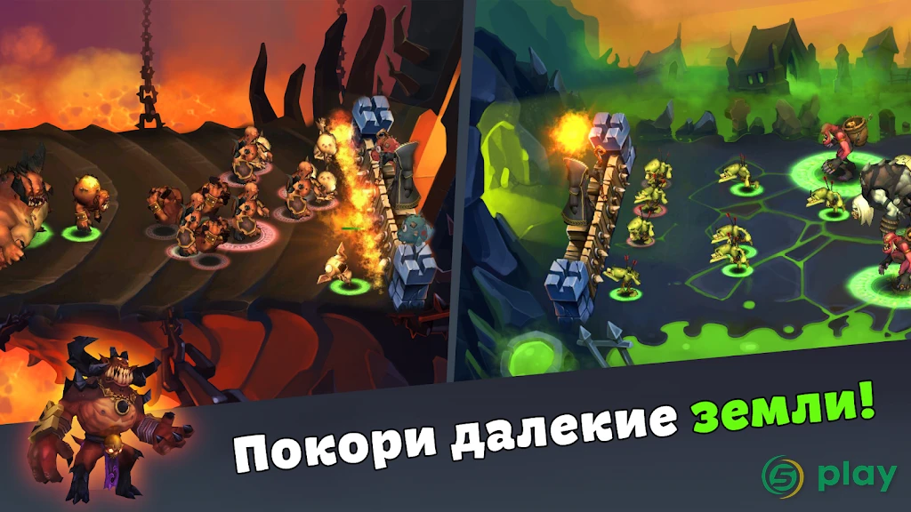 Осада Чародея — скриншот 3