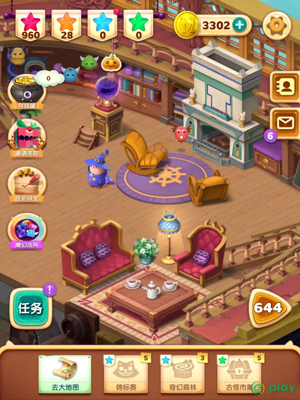 Munchkin Match: magic home building — скриншот 13