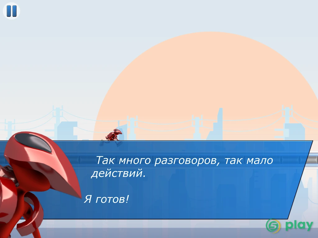 G-Switch 3 — скриншот 15