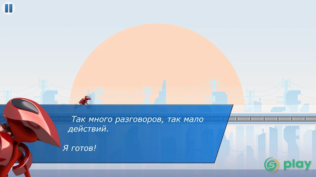 G-Switch 3 — скриншот 7