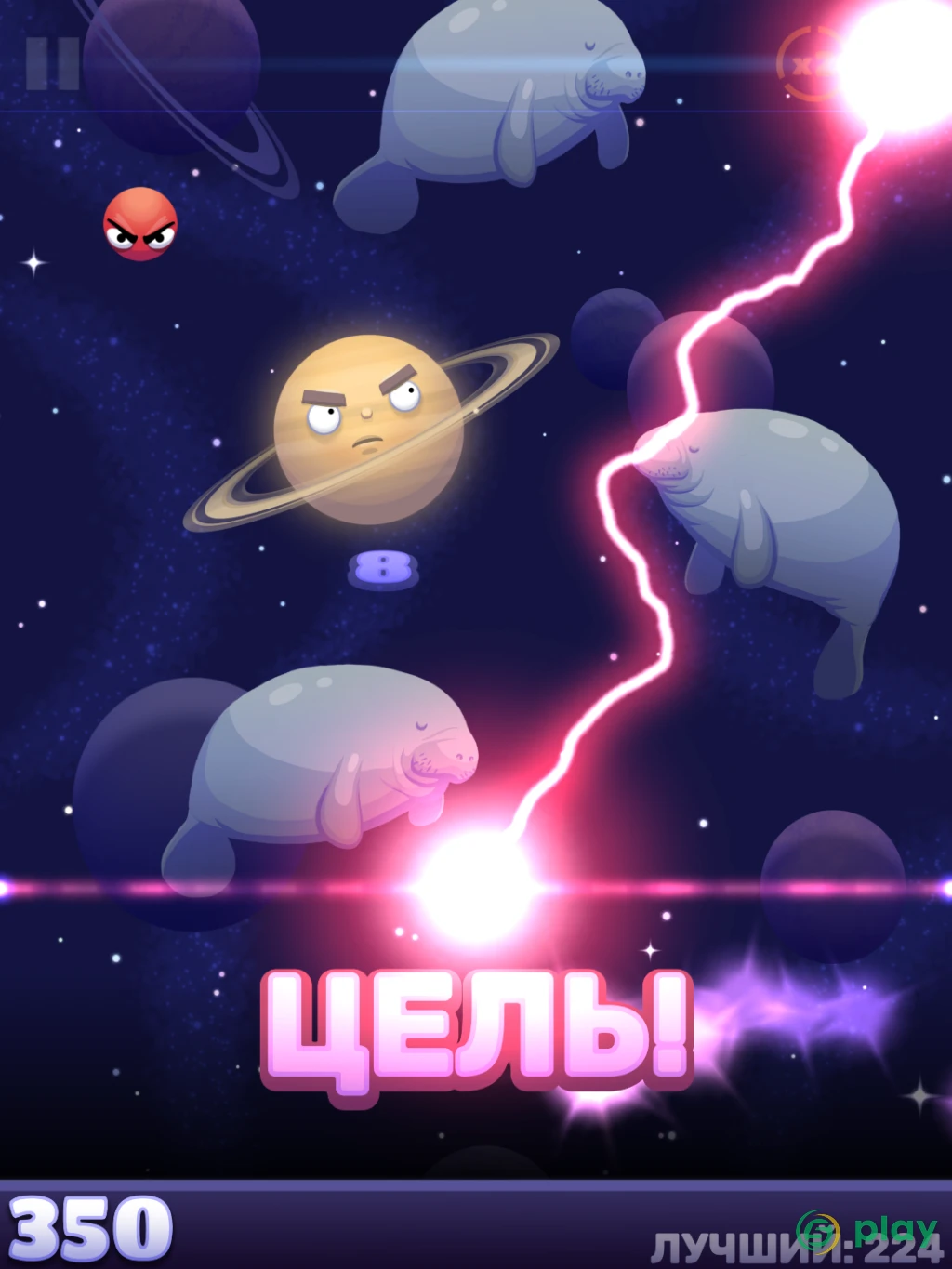 Shoot The Moon — скриншот 11