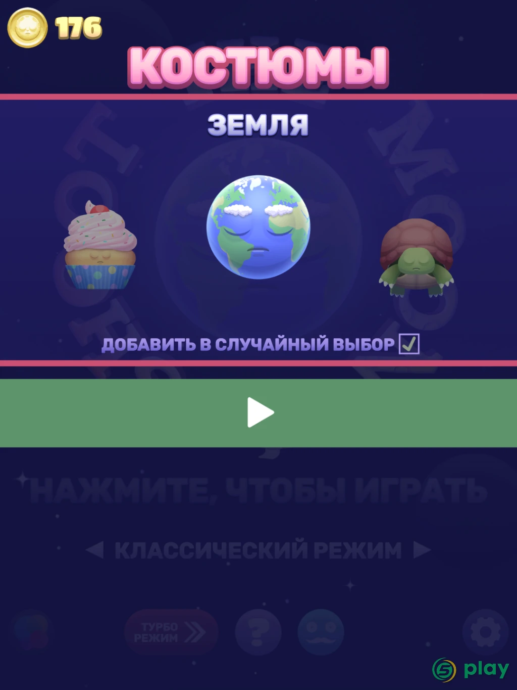 Shoot The Moon — скриншот 14