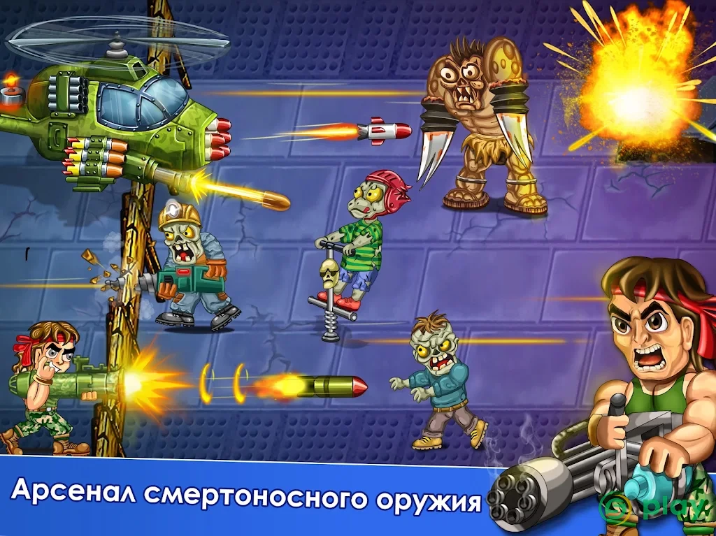 Last Heroes - стрелять и убивать зомби — скриншот 6