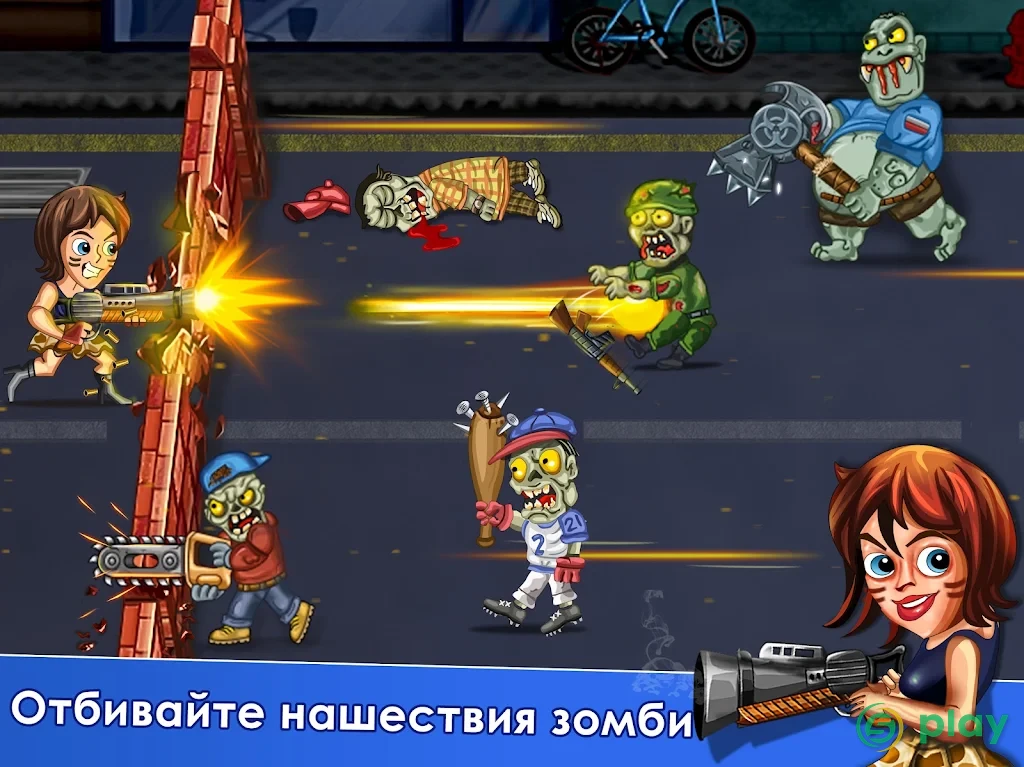 Last Heroes - стрелять и убивать зомби — скриншот 8