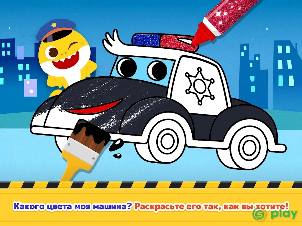PINKFONG Car Town — скриншот 13