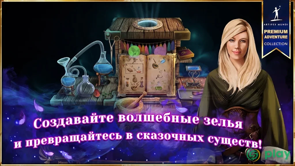 Королевский квест 5: Симфония смерти — скриншот 4