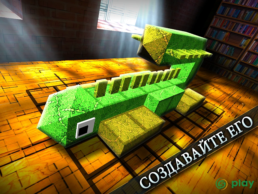 MonsterCrafter — скриншот 7