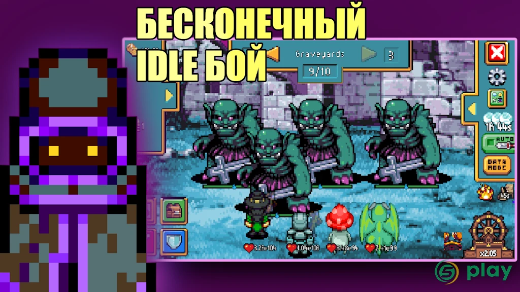 Wizard's Wheel 2: Idle RPG — скриншот 1