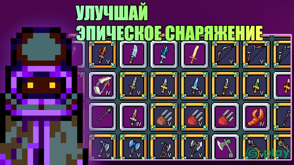 Wizard's Wheel 2: Idle RPG — скриншот 4