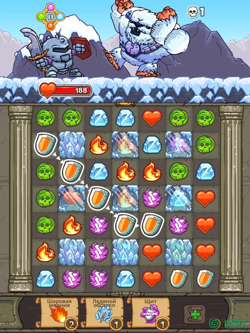 Good Knight Story — скриншот 10