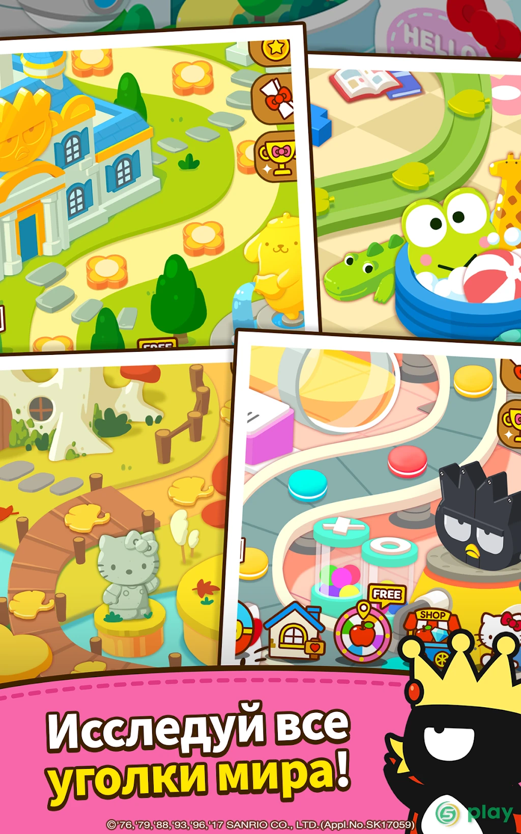 Hello Kitty Friends - Tap & Pop, Adorable Puzzles — скриншот 13