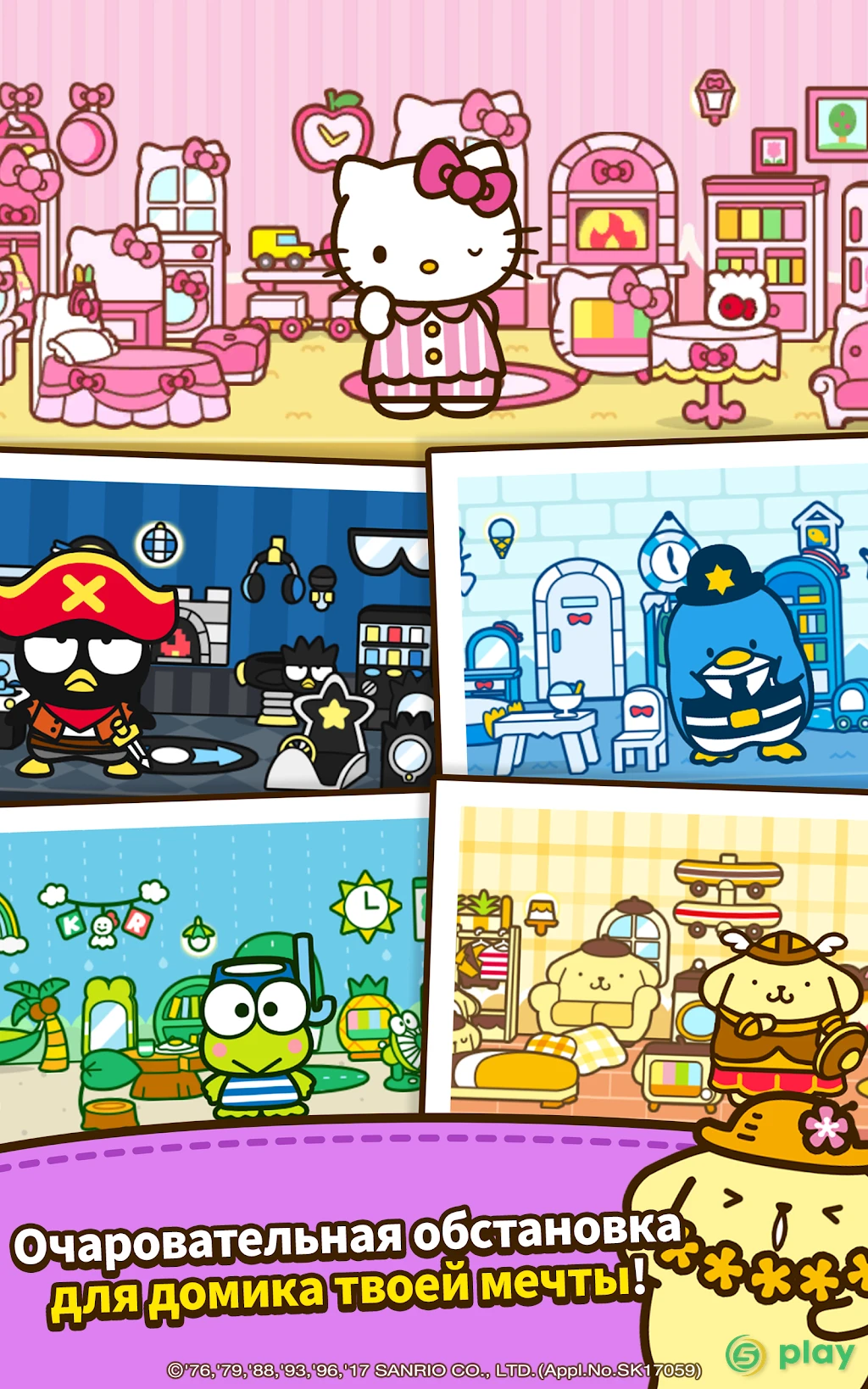 Hello Kitty Friends - Tap & Pop, Adorable Puzzles — скриншот 16