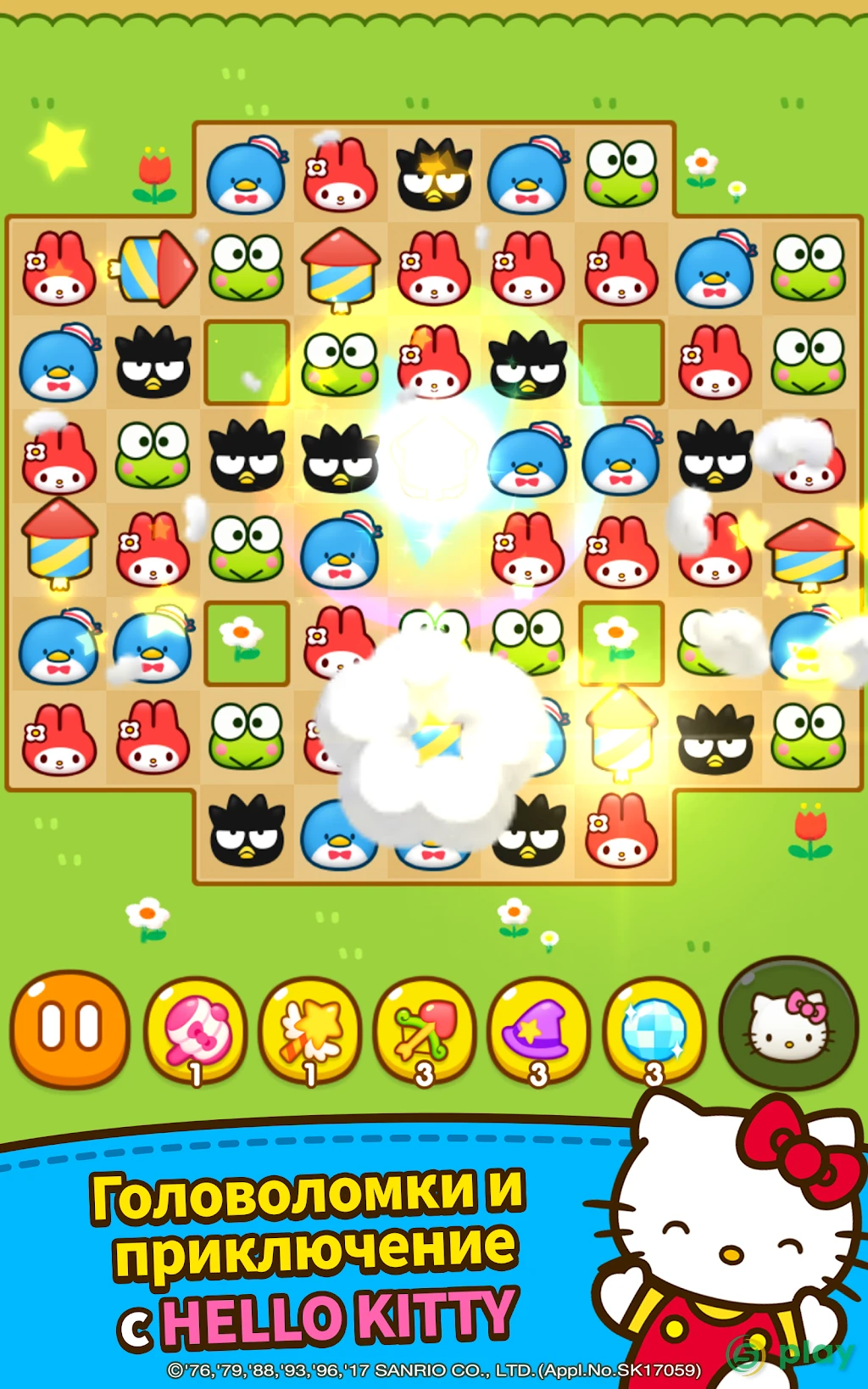 Hello Kitty Friends - Tap & Pop, Adorable Puzzles — скриншот 18