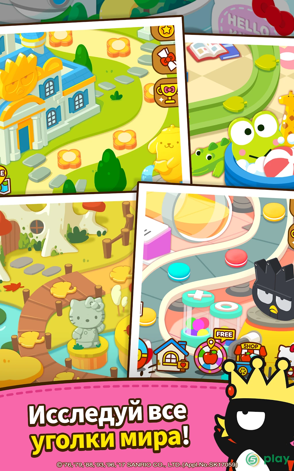 Hello Kitty Friends - Tap & Pop, Adorable Puzzles — скриншот 20