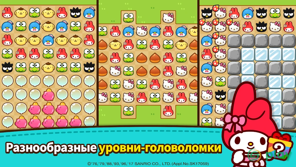 Hello Kitty Friends - Tap & Pop, Adorable Puzzles — скриншот 7