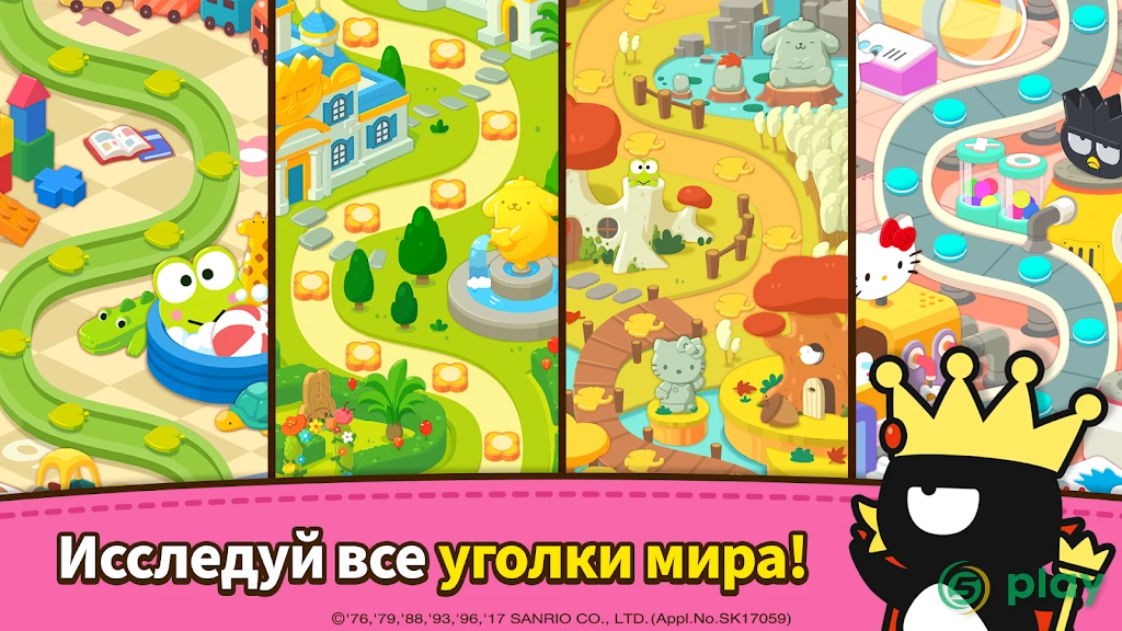 Hello Kitty Friends - Tap & Pop, Adorable Puzzles — скриншот 8