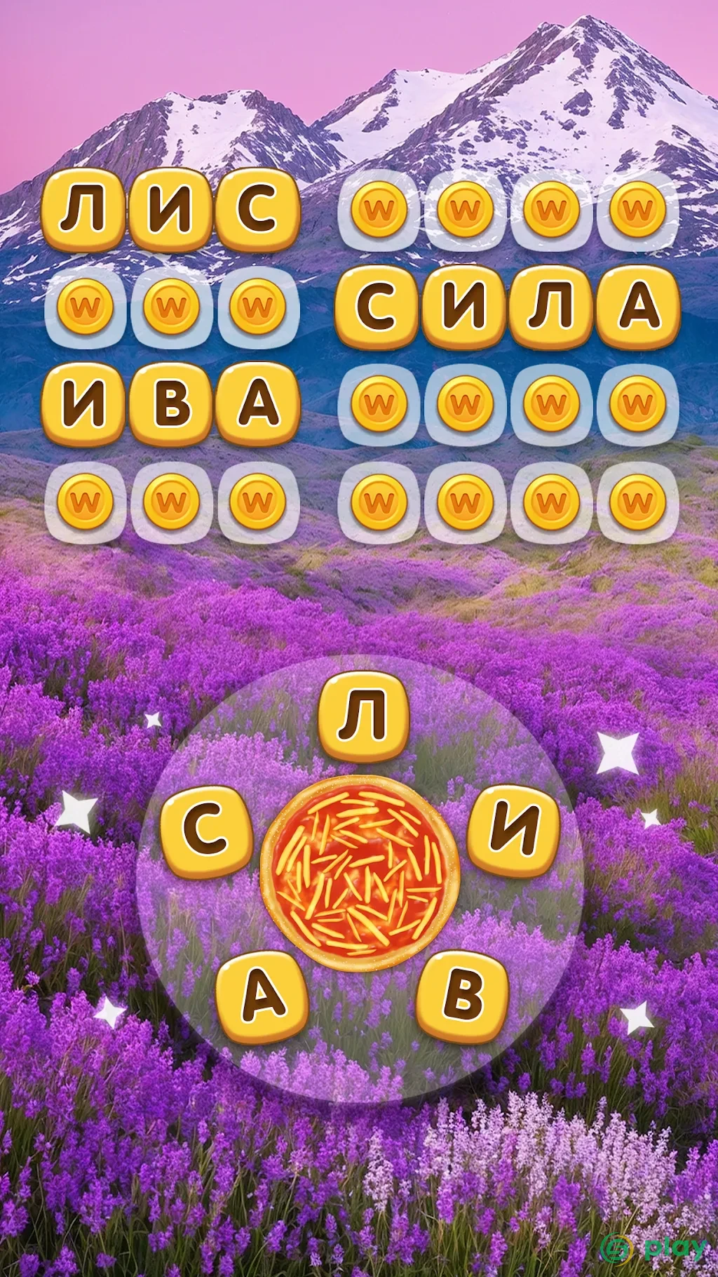 Повар Слов — скриншот 5