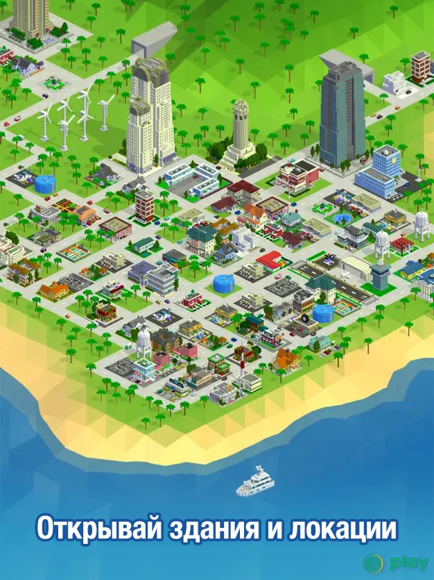 Bit City — скриншот 3