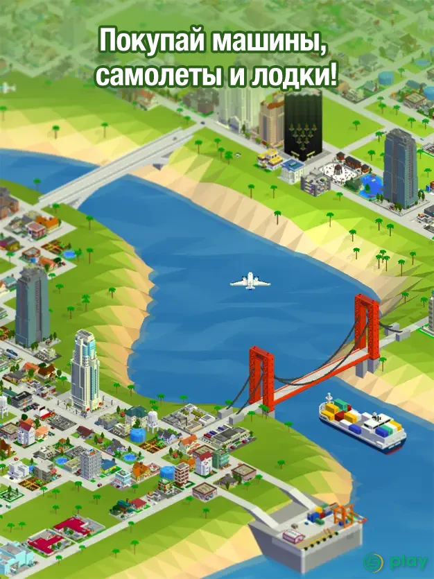 Bit City — скриншот 4