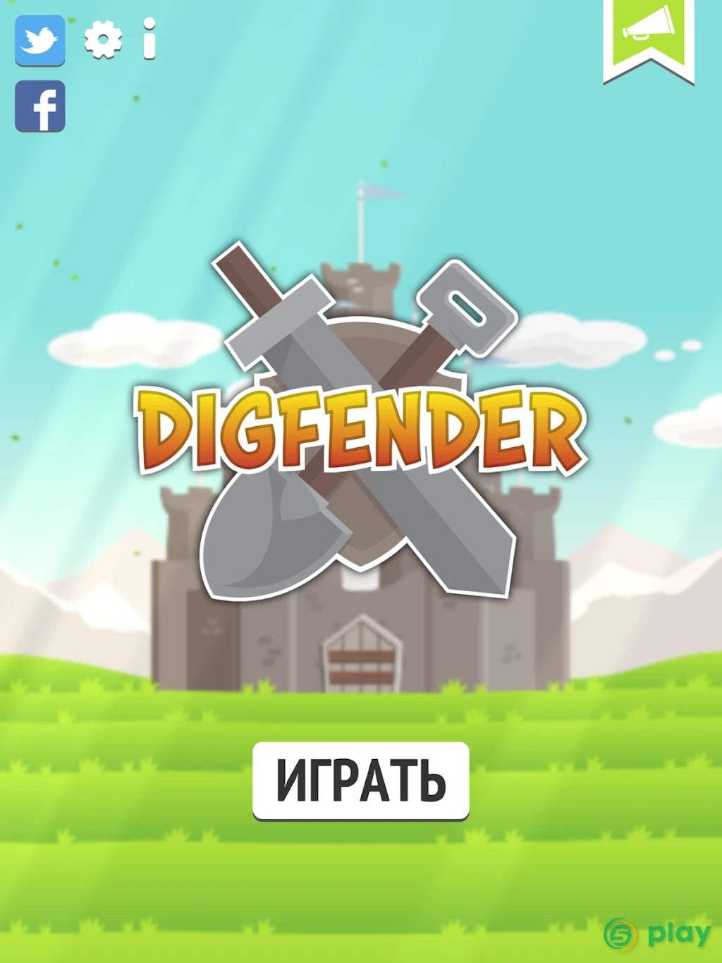 Digfender — скриншот 6
