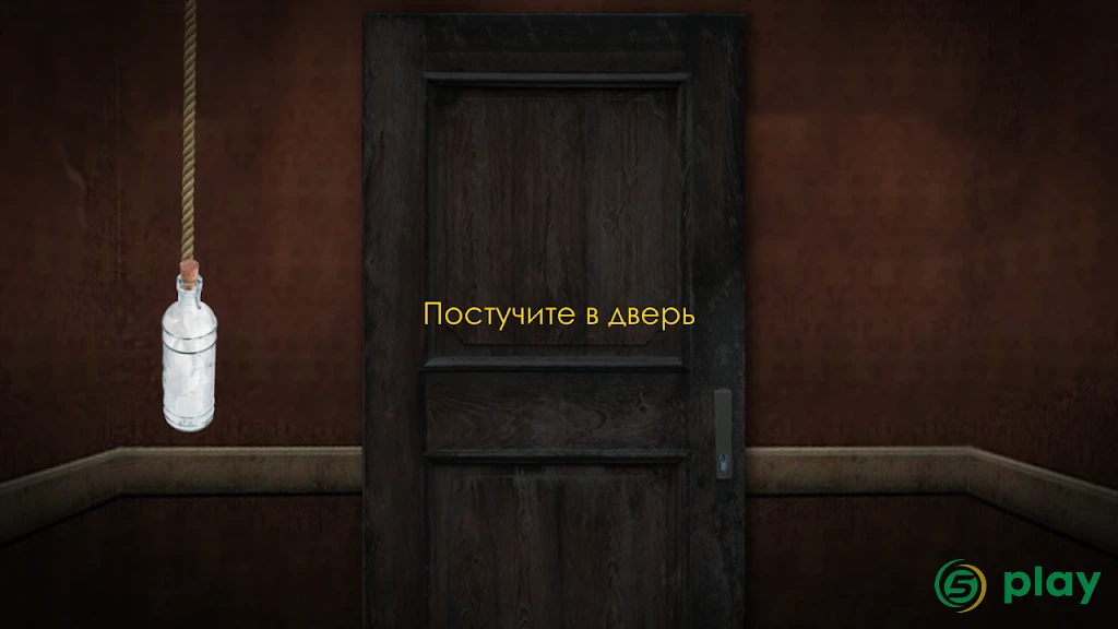 Пять Ночей с Фрогги 2: Сказки стали ужасом — скриншот 8