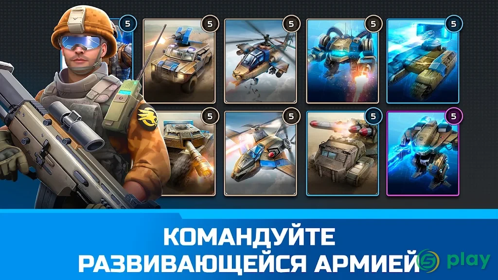 Command & Conquer: Rivals PVP — скриншот 3