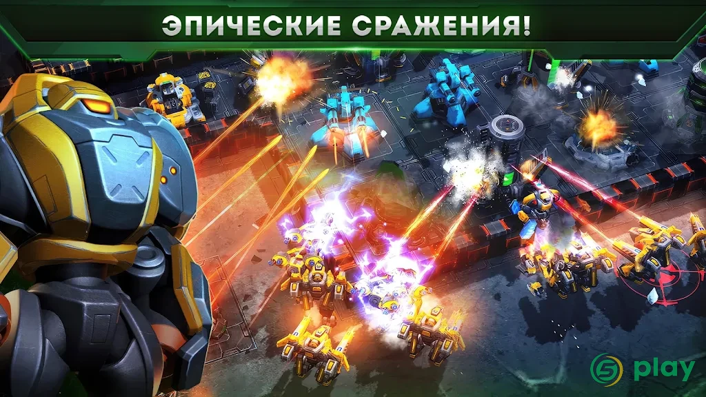 Galaxy Control: 3D стратегия — скриншот 3