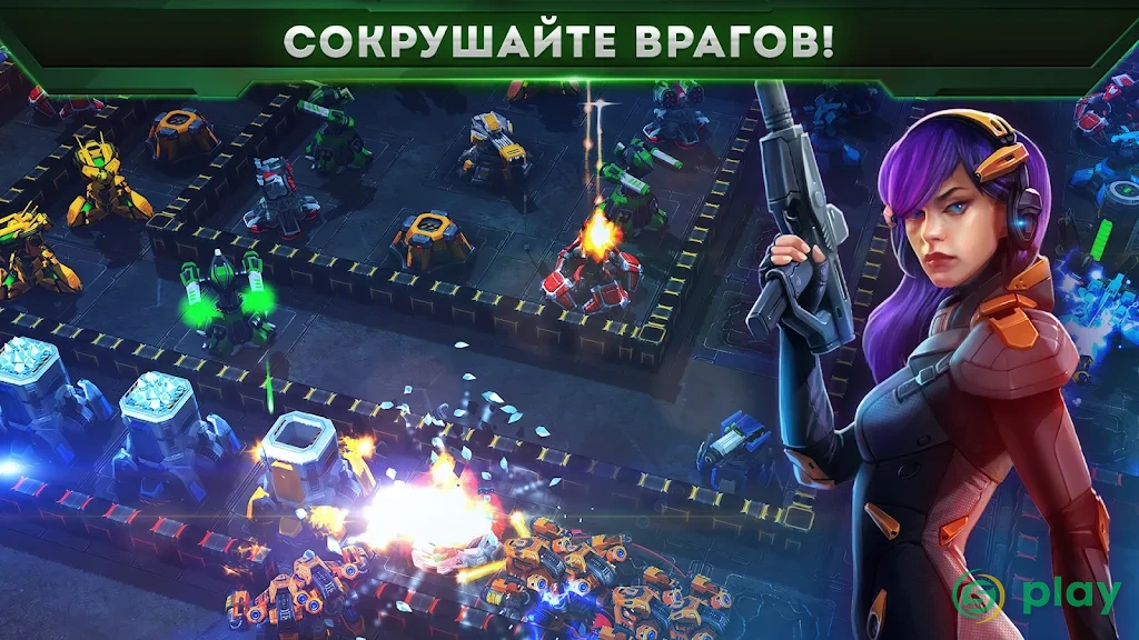 Galaxy Control: 3D стратегия — скриншот 6