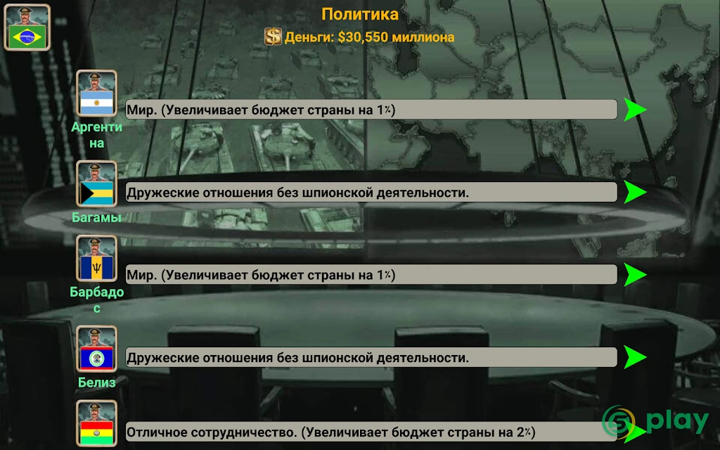 Латинская Америка Империя 2027 — скриншот 18