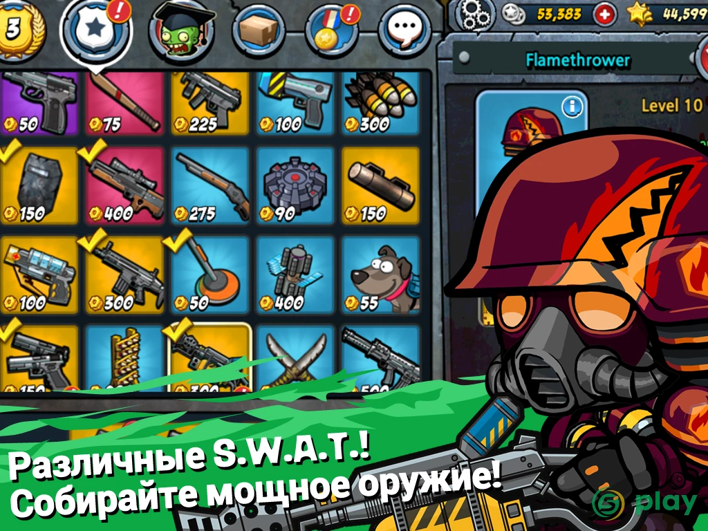 SWAT и Zombies Сезон 2 — скриншот 10