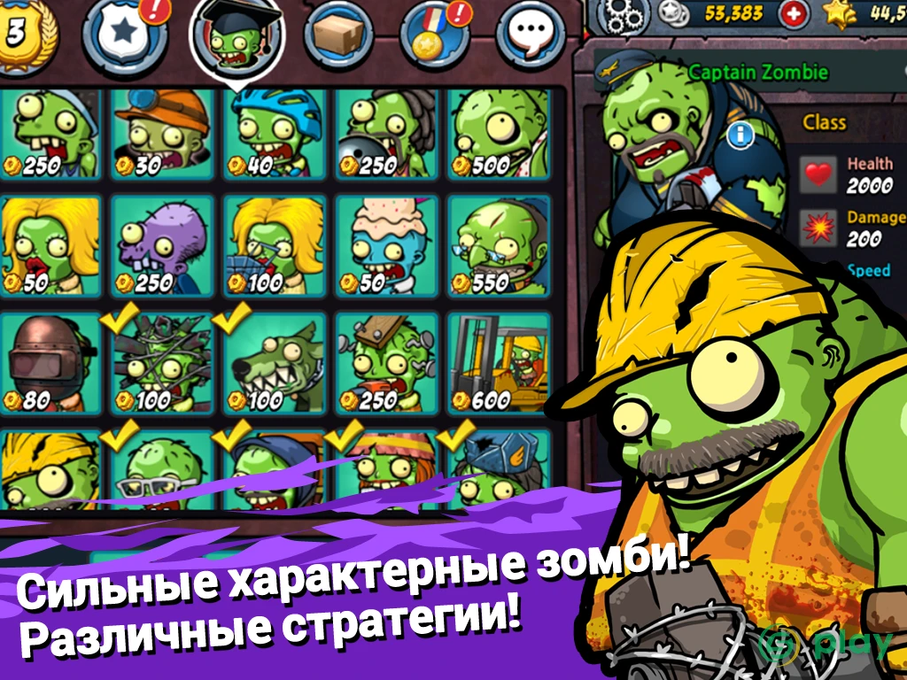 SWAT и Zombies Сезон 2 — скриншот 11