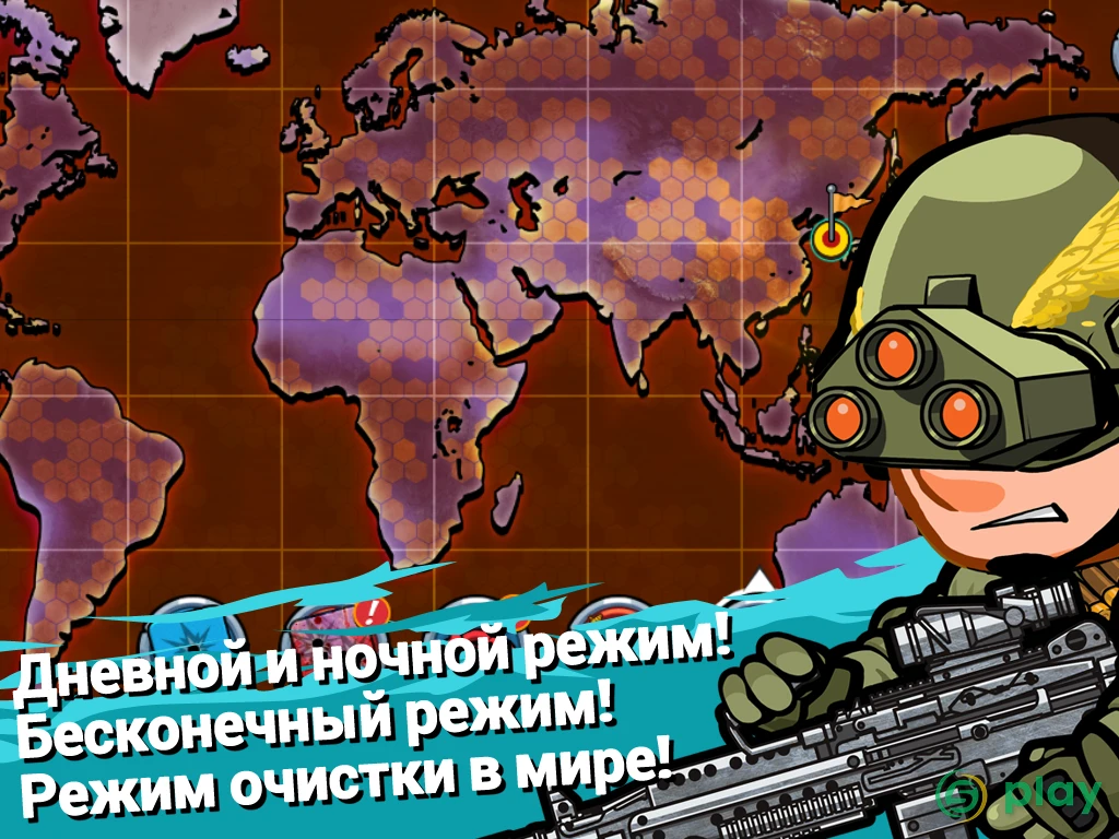 SWAT и Zombies Сезон 2 — скриншот 12