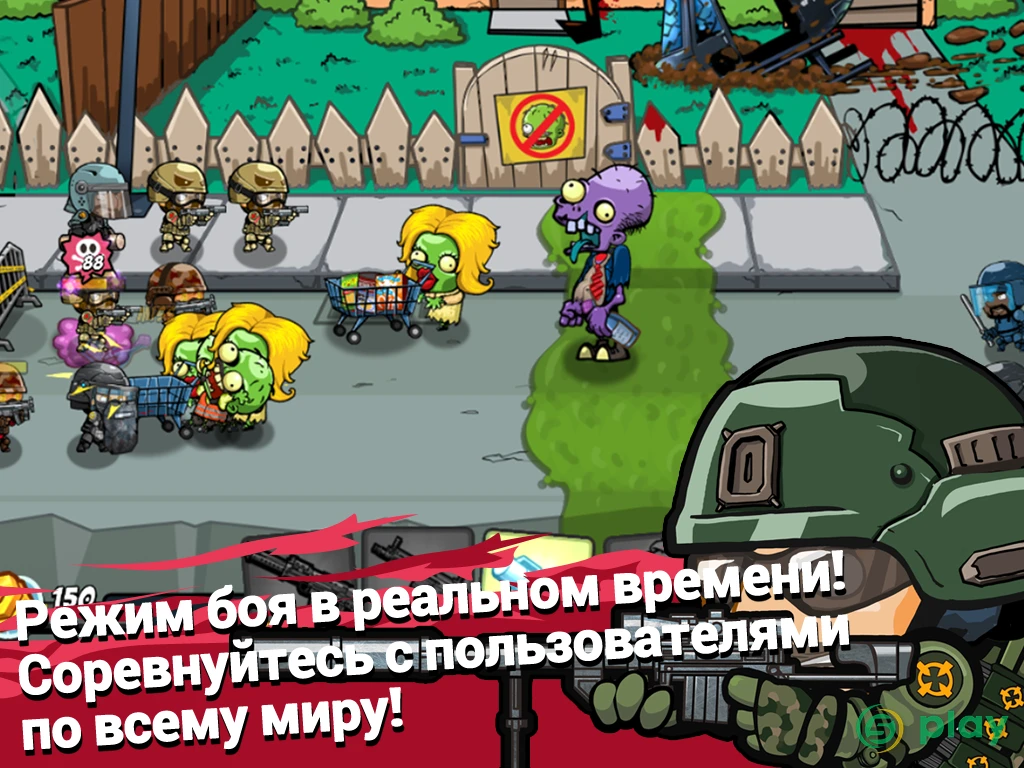 SWAT и Zombies Сезон 2 — скриншот 13