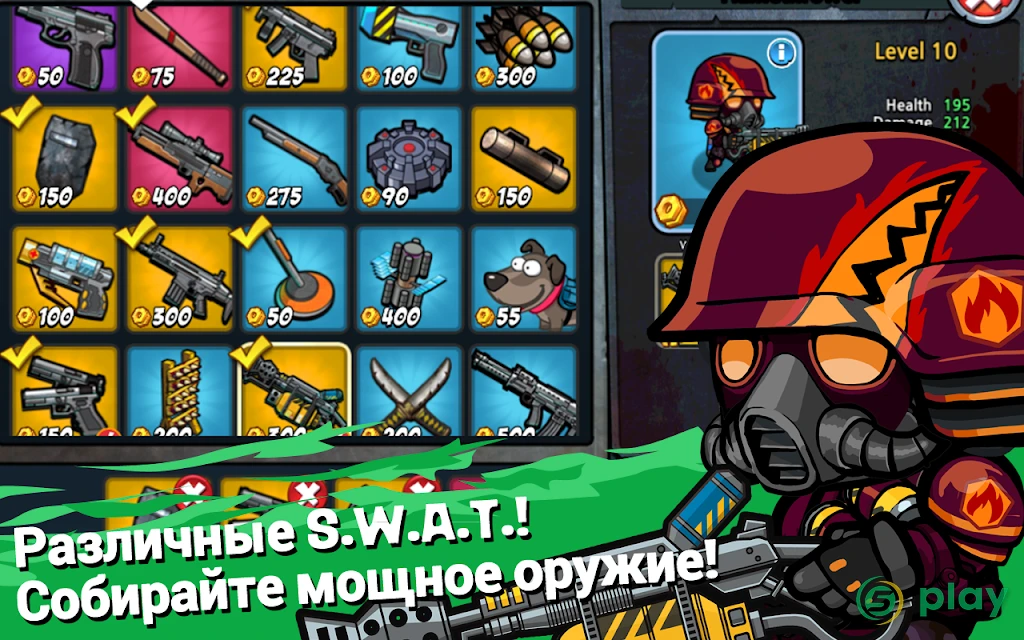 SWAT и Zombies Сезон 2 — скриншот 2