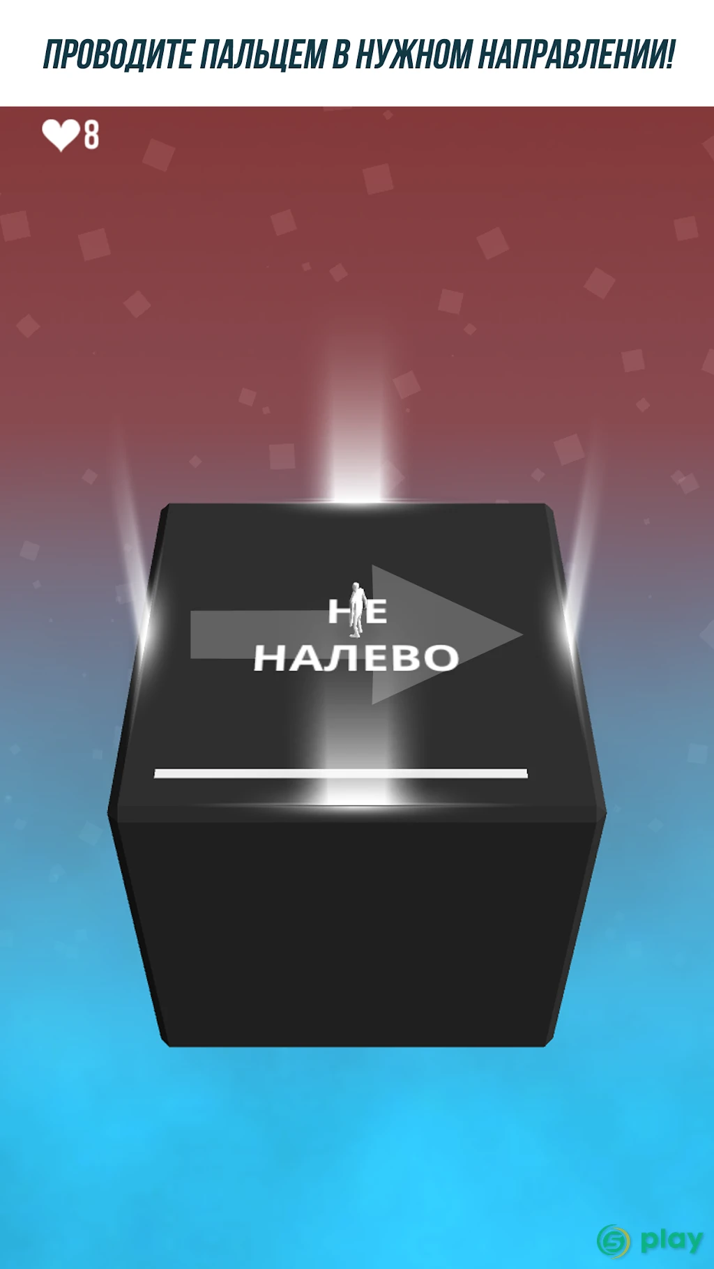 Not Not - Вынос мозга — скриншот 1