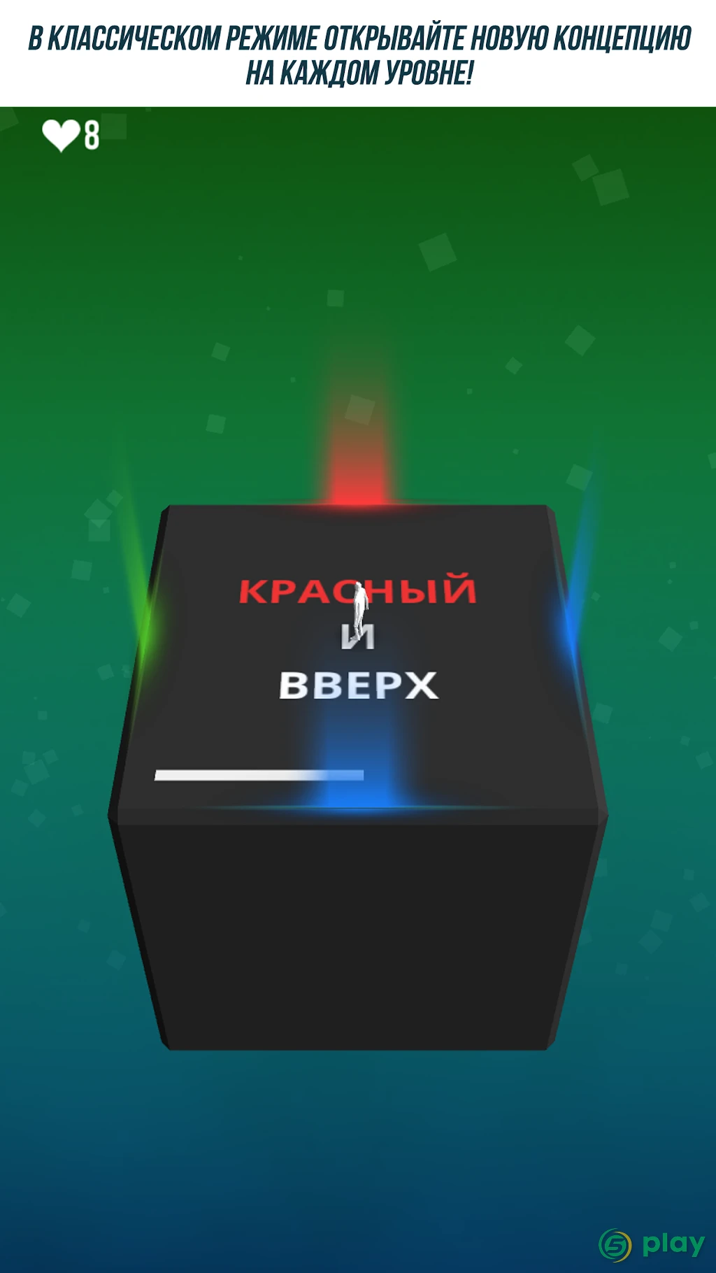 Not Not - Вынос мозга — скриншот 2