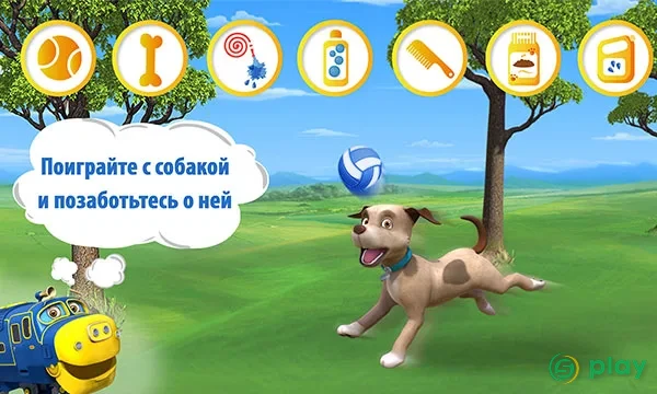 Чаггингтон, ты готов к новому приключению? — скриншот 2