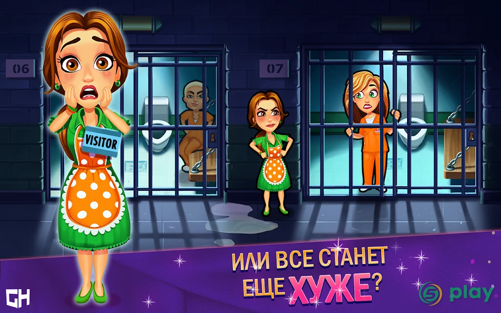 Fabulous - High School Reunion — скриншот 10