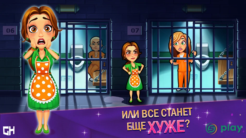 Fabulous - High School Reunion — скриншот 5