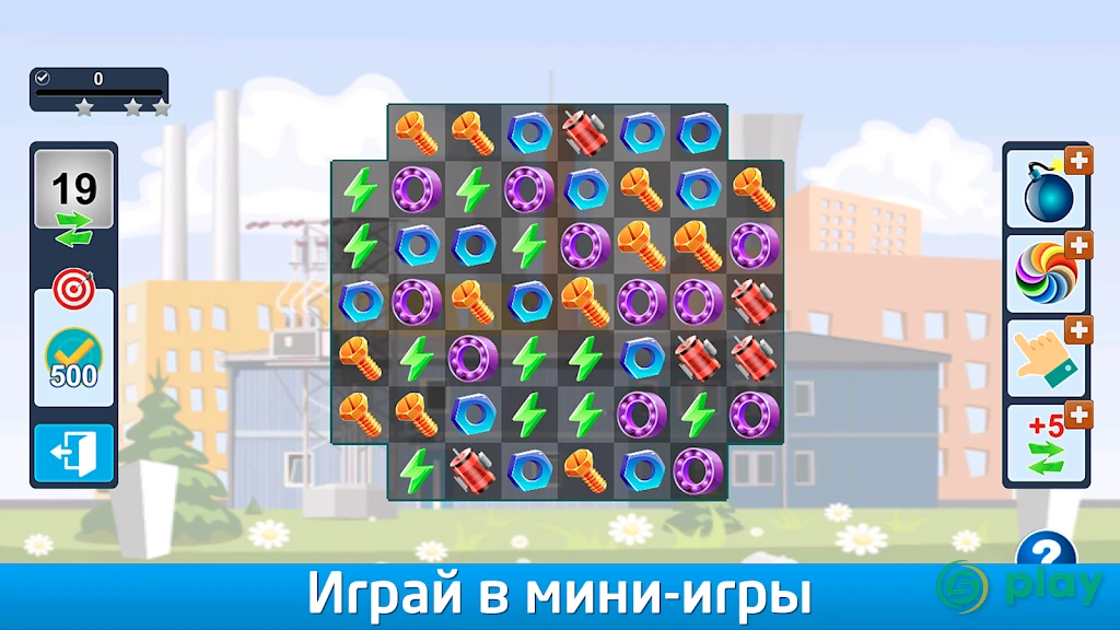 Промышленник - стратегии развития завода — скриншот 6