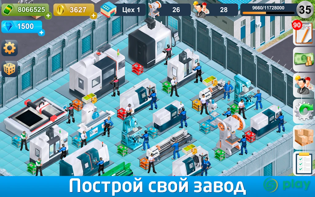 Промышленник - стратегии развития завода — скриншот 8