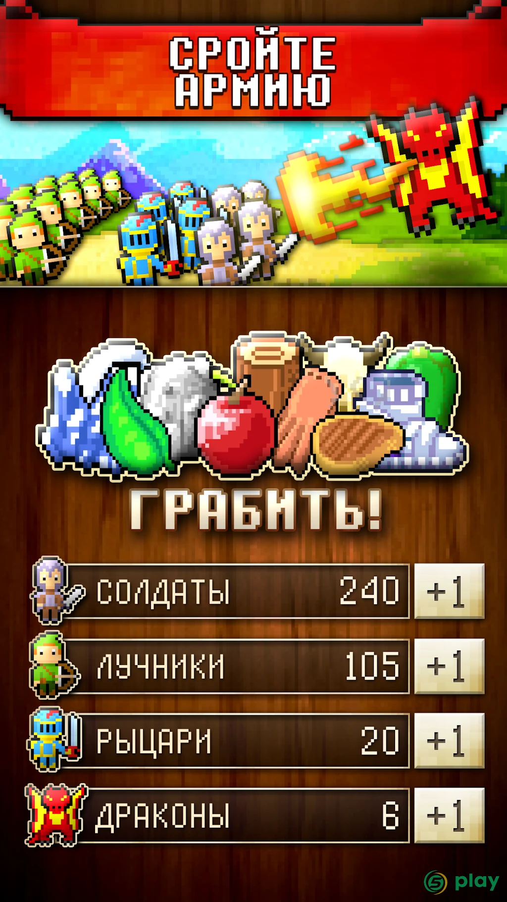 CivCrafter — скриншот 2